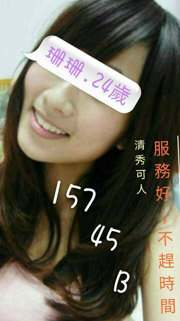 屏東 巨乳 藍心 166|34D|19
